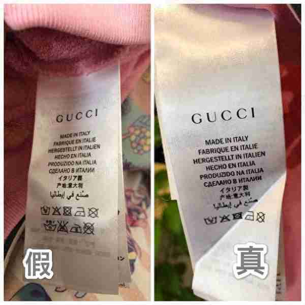 时尚单品种草｜奢侈品鉴定GucciT恤鉴定真假辨别真伪小方法