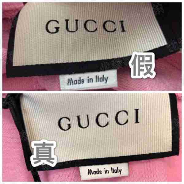 时尚单品种草｜奢侈品鉴定GucciT恤鉴定真假辨别真伪小方法